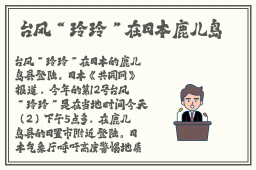 热心朝阳群众台北娜娜后妈